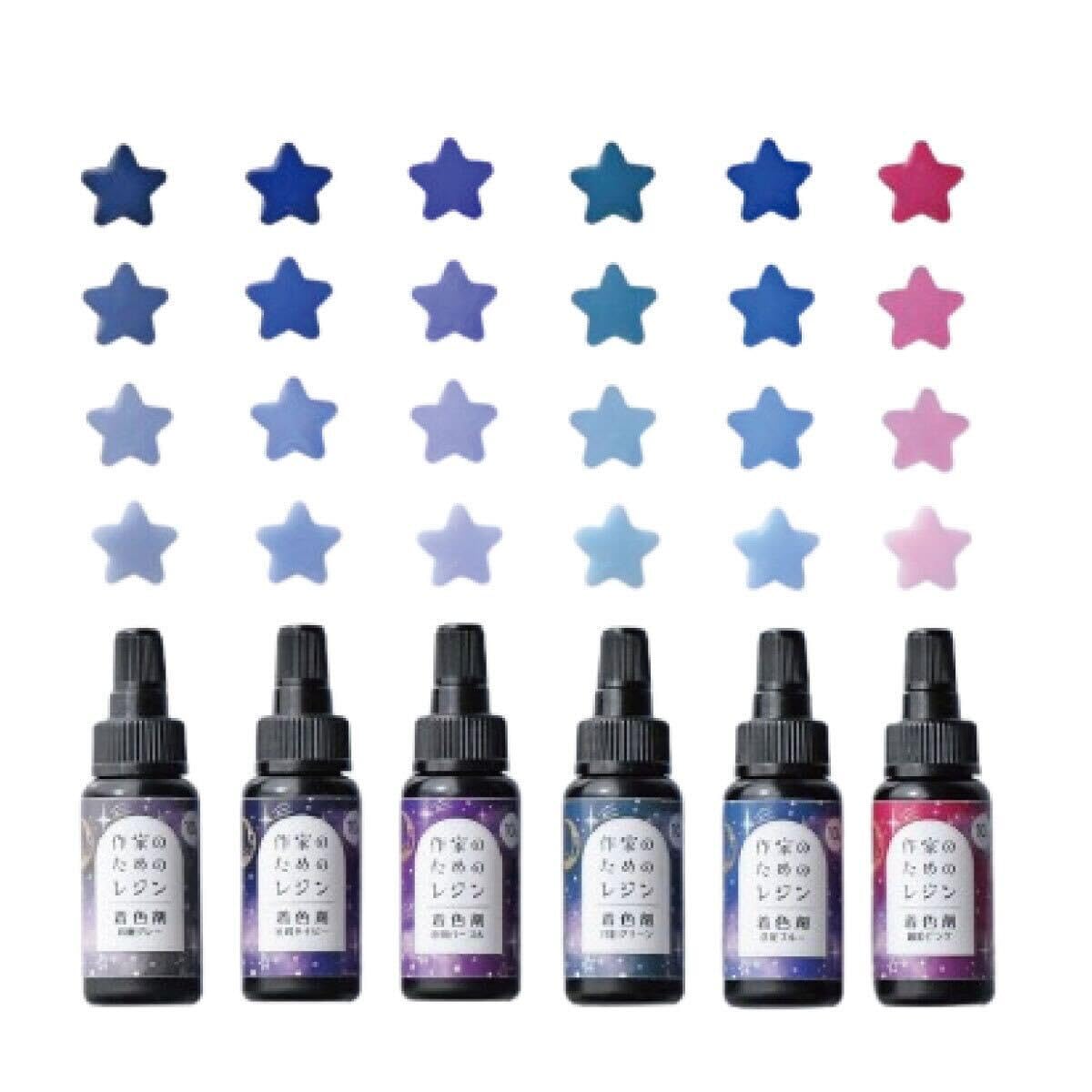 Amazon.co.jp: 【château chaton監修】作家のためのレジン 着色剤 濃縮